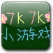 7k7k黑板报